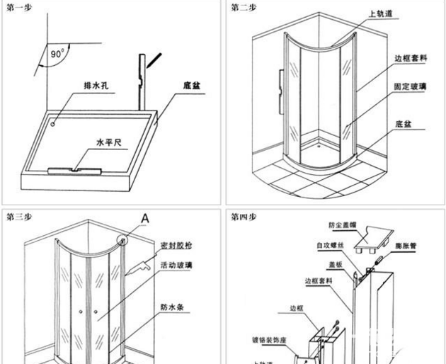 整体淋浴房安装攻略 安装简单快捷